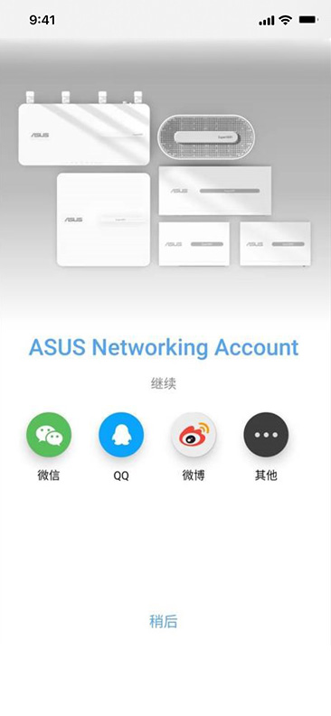 ASUS ExpertWiFi 应用程序用户接口 – 登入页面