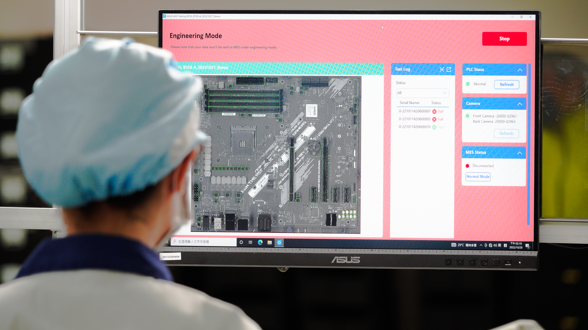 The picture shows a person wearing a hat and a blue cap intently staring at a computer screen. The image is associated with 'Pre-DIP wave soldering smart defect detection equipment'.
