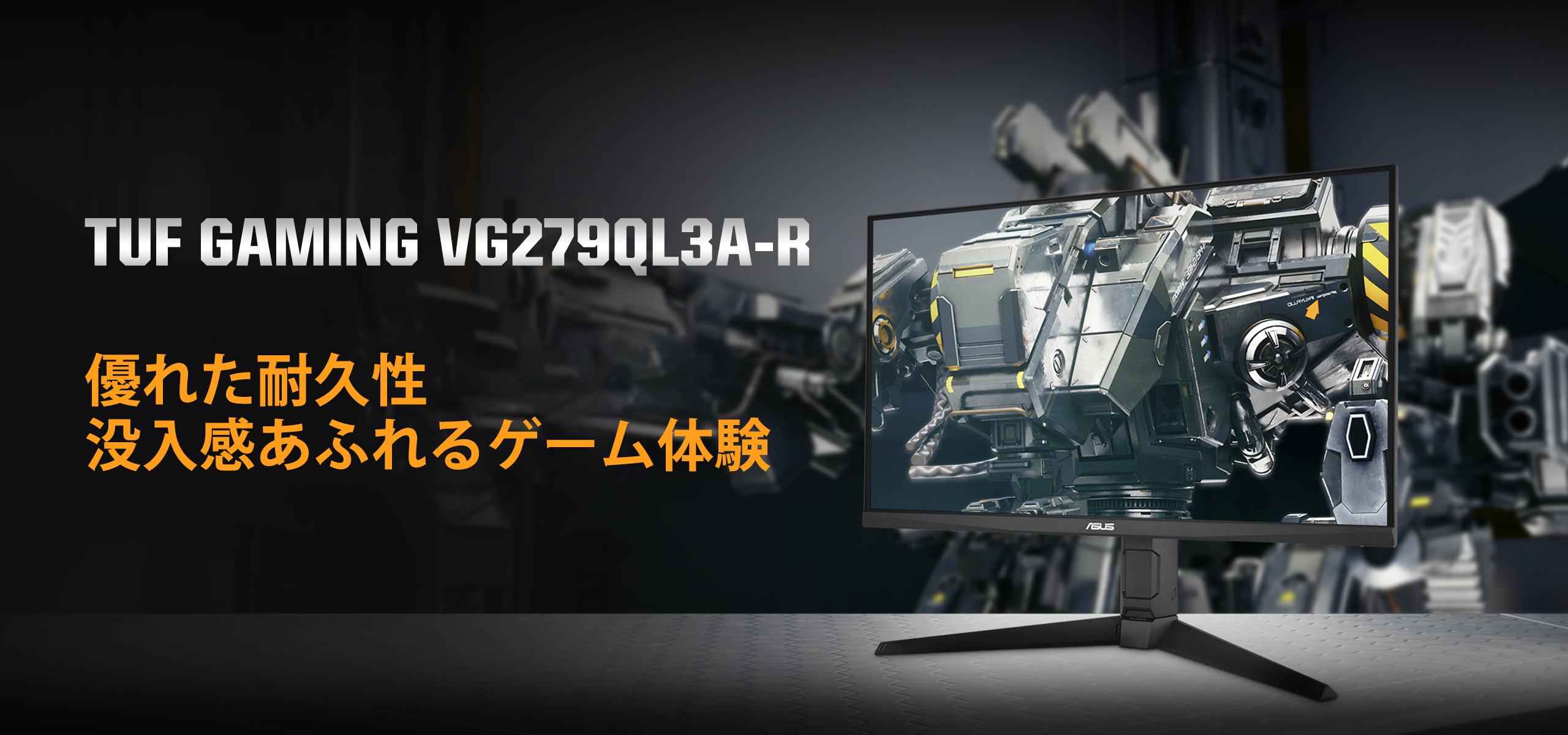 TUF Gaming VG279QL3A-R