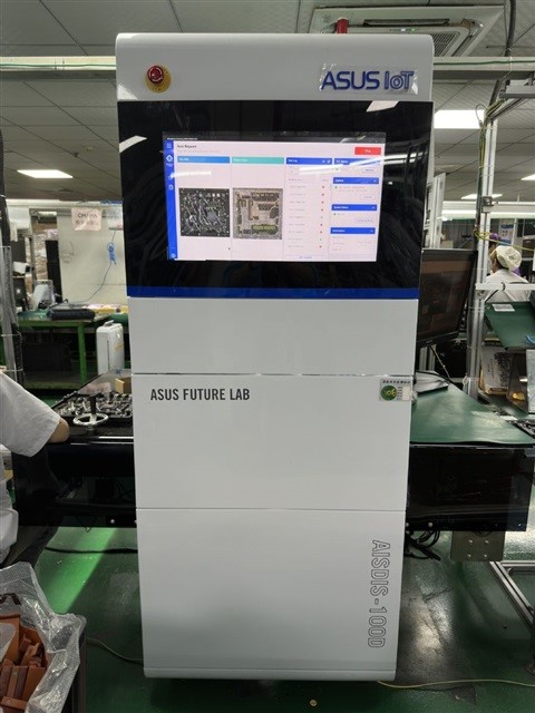 ASUS AISDIS 100D, equipped with industrial cameras capable of simultaneously scanning both sides of a motherboard and a proprietary AI algorithm, significantly improves inspection accuracy and reduces waste in materials and labor costs