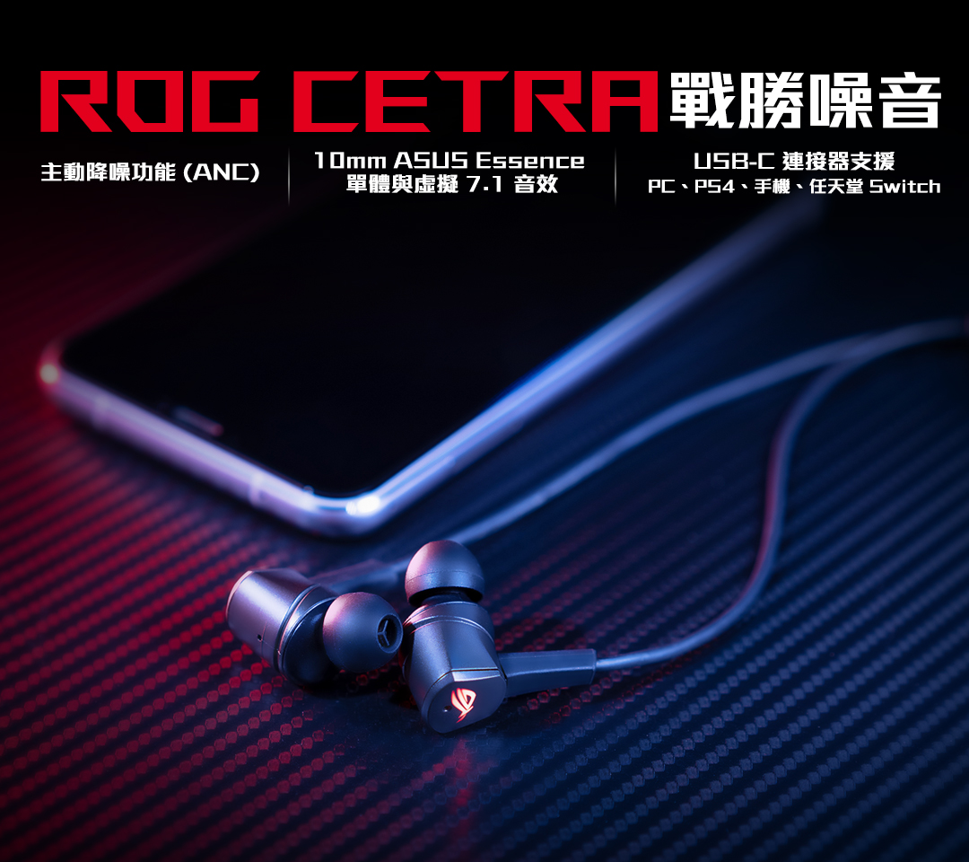 rog centurion ps4