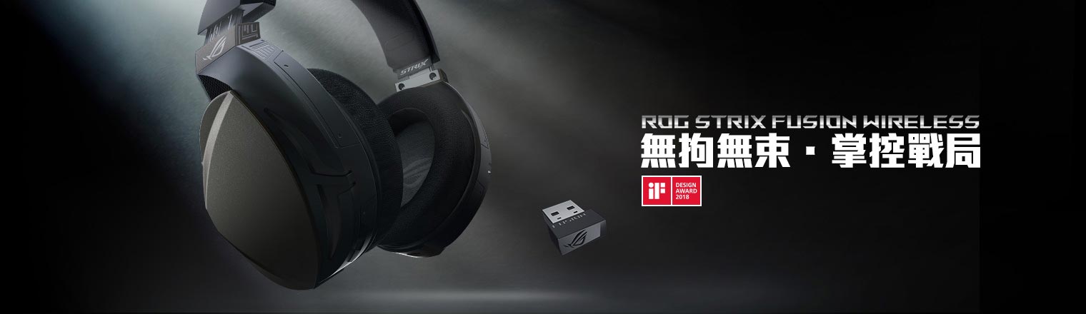 WIRELESS-HEADSETS